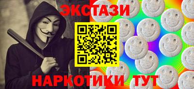 трава Сланцы