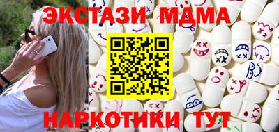 кокаин премиум Славгород