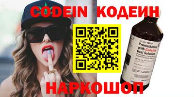 индика Славянск-на-Кубани