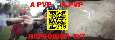 индика Славянск-на-Кубани