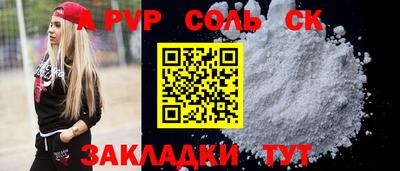 трава Сланцы