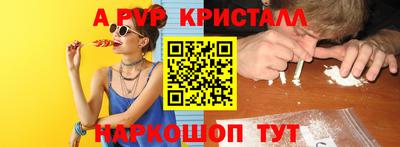 трава Сланцы