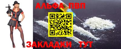 индика Славянск-на-Кубани