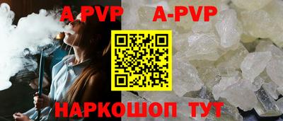 кокаин премиум Славгород