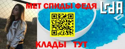 индика Славянск-на-Кубани