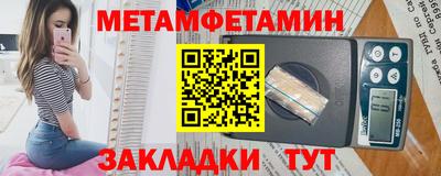 индика Славянск-на-Кубани