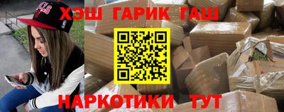 индика Славянск-на-Кубани