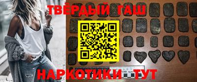 трава Сланцы