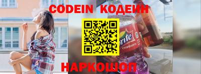 индика Славянск-на-Кубани