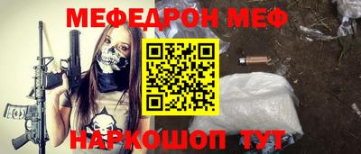 индика Славянск-на-Кубани