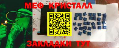 индика Славянск-на-Кубани