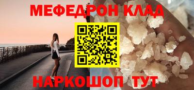 кокаин премиум Славгород