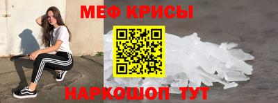 кокаин премиум Славгород