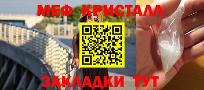 кокаин премиум Славгород
