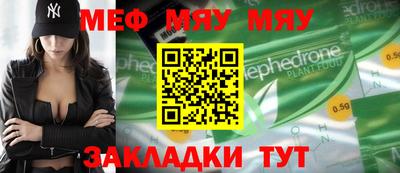 кокаин премиум Славгород