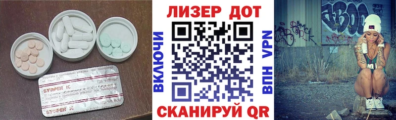 ЛСД экстази кислота  Старая Русса 