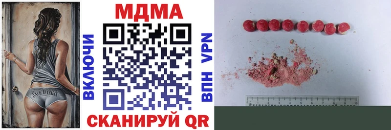 МДМА Molly кракен ТОР Старая Русса
