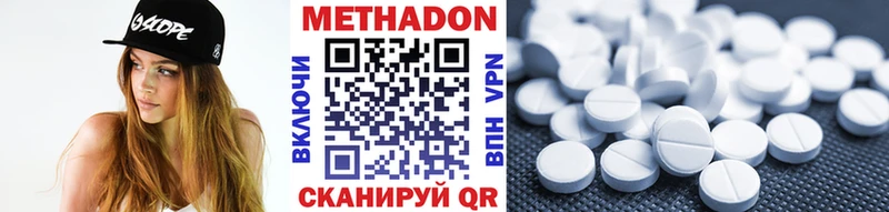 hydra сайт  Старая Русса  Метадон мёд 