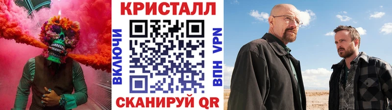 МЕГА tor  где купить наркоту  Старая Русса  Первитин витя 