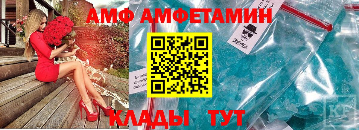 МЕТАМФЕТАМИН винт  МЕТАМФЕТАМИН  Старая Русса  МЕТАМФЕТАМИН винт  Вход с VPN 