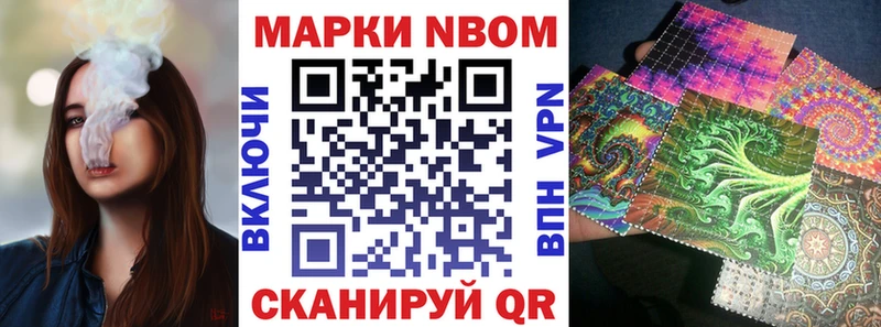 omg сайт  Старая Русса  Наркотические марки 1,8мг 