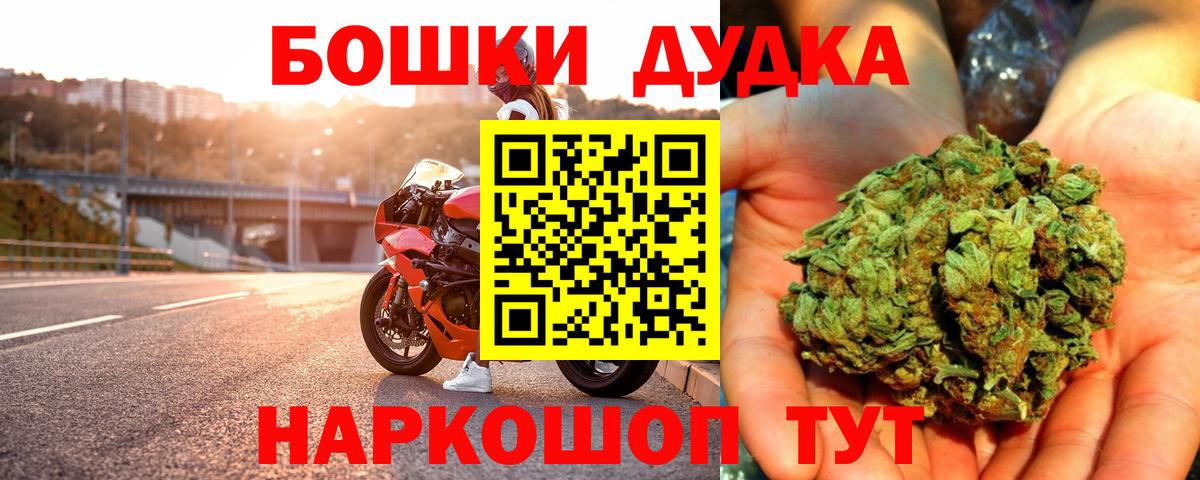 Бошки марихуана семена  Вход с VPN  Старая Русса  Канабис индика 